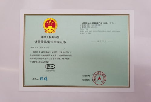 計量技術服務 精準測量的守護者與創(chuàng)新引擎