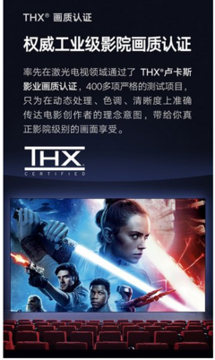 引領(lǐng)家庭影音新紀(jì)元 峰米4K激光家庭影院Max，全球首款獲德國(guó)TV萊茵眼舒適認(rèn)證的影業(yè)服務(wù)標(biāo)桿