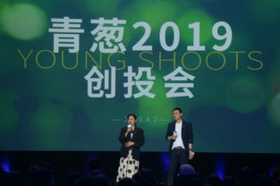 陳坤周迅助力青蔥新銳 第四屆青蔥計(jì)劃十強(qiáng)攜“小蔥”項(xiàng)目亮相影業(yè)服務(wù)平臺(tái)